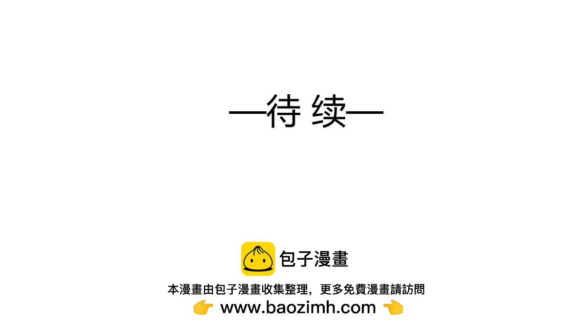 第88话67