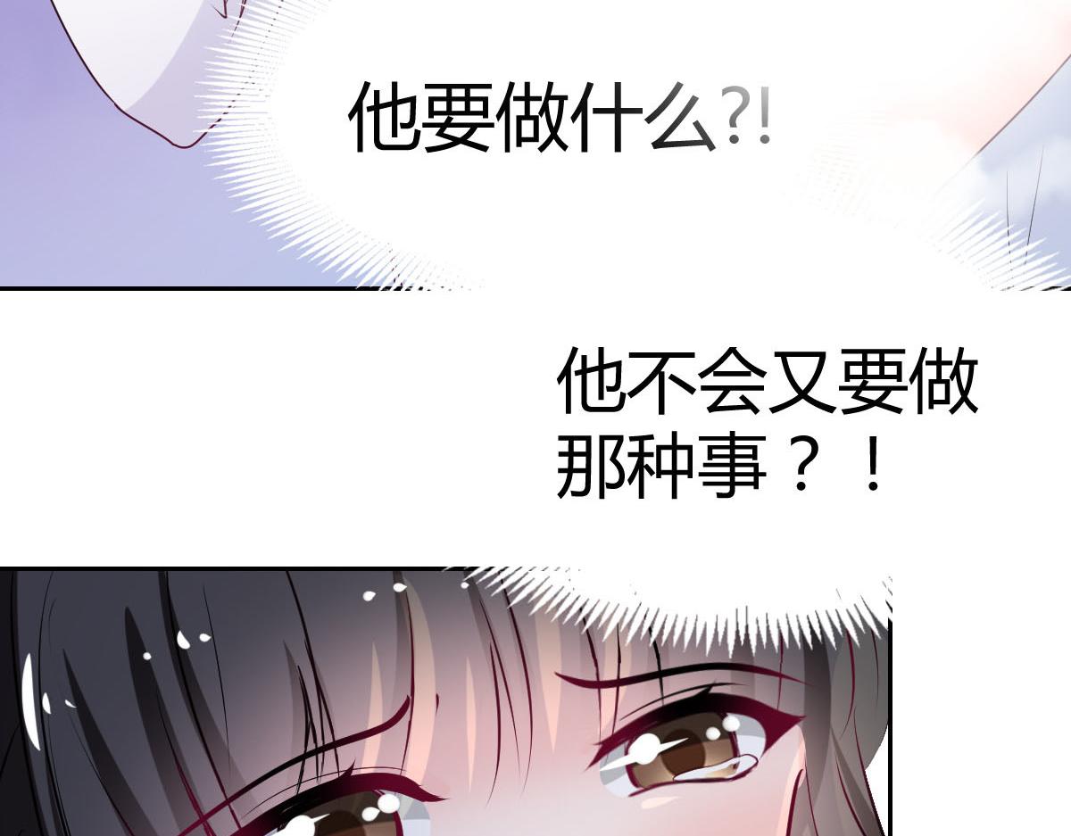 第88话7