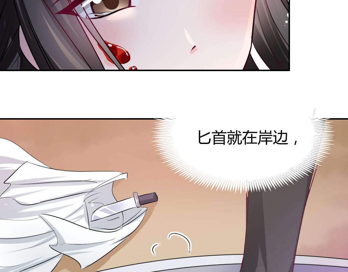 第88话8