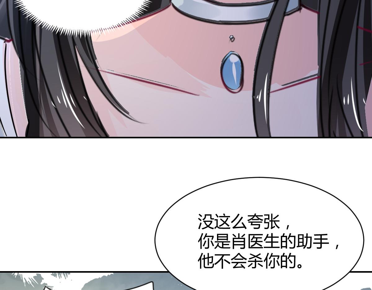 第95话29