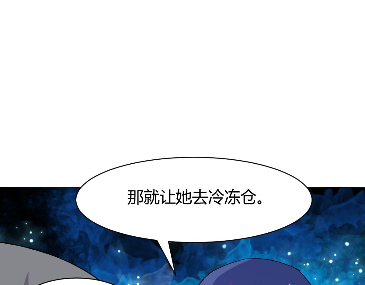 第95话3