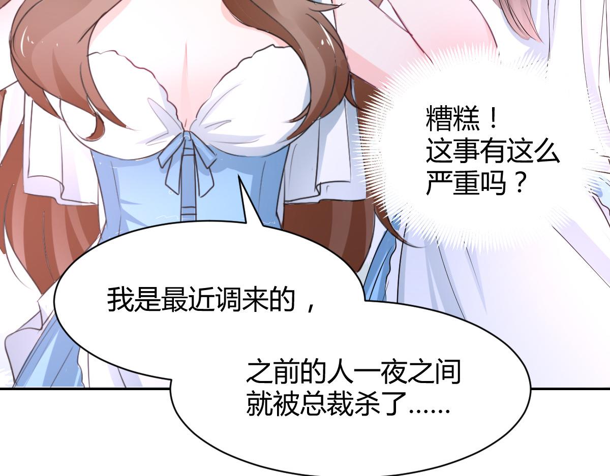 第95话31