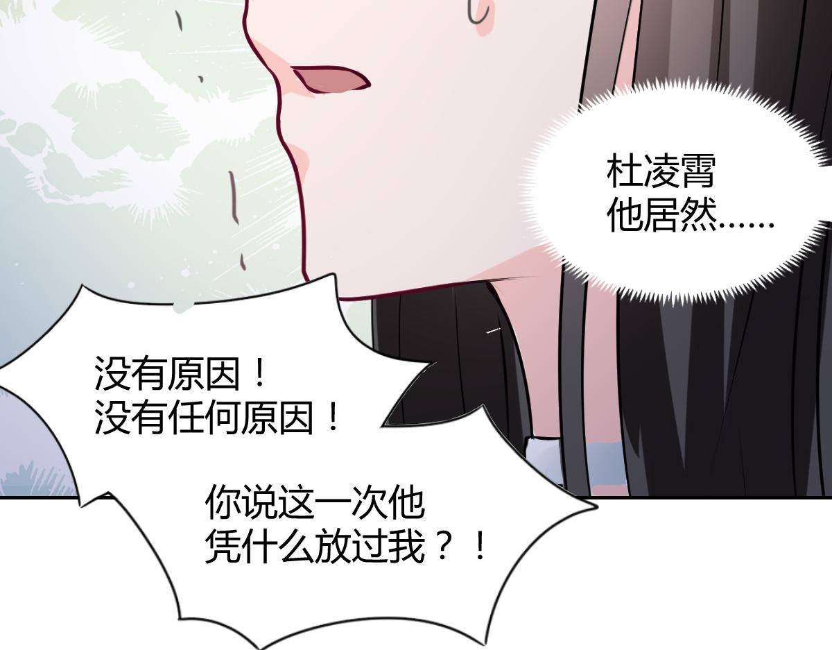 第95话34