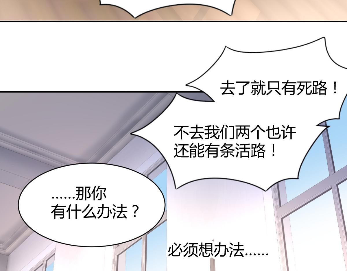 第95话37