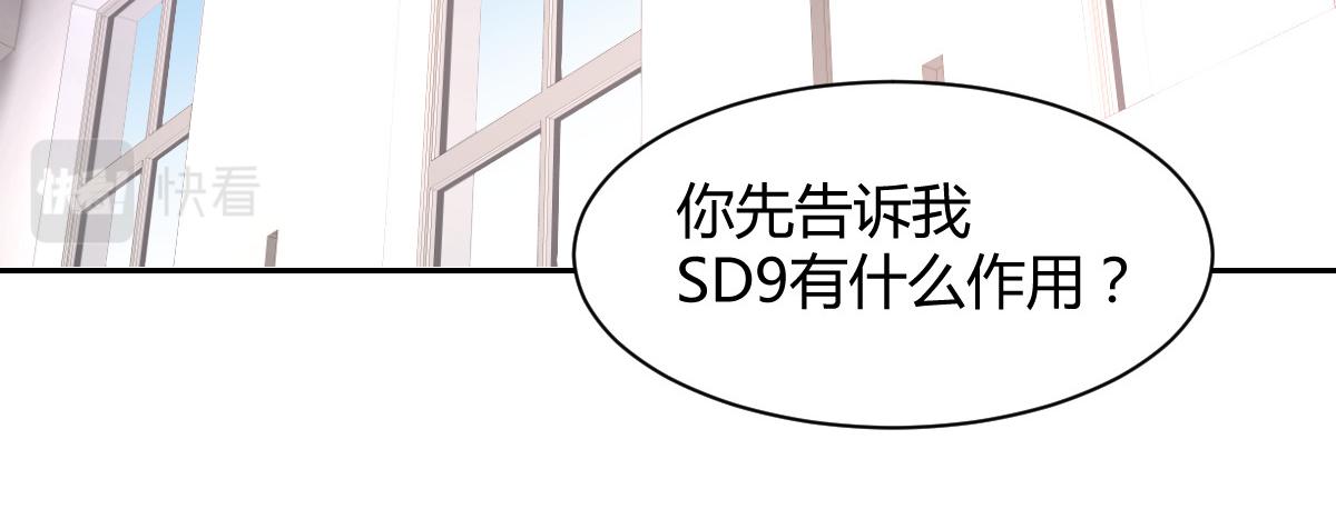 第95话38