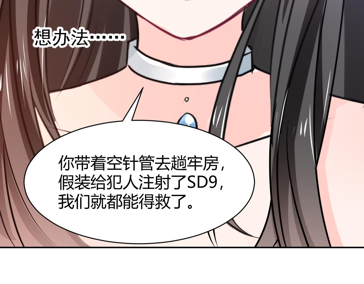 第95话41