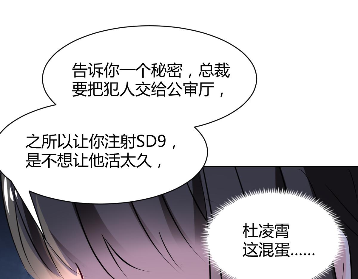 第95话43