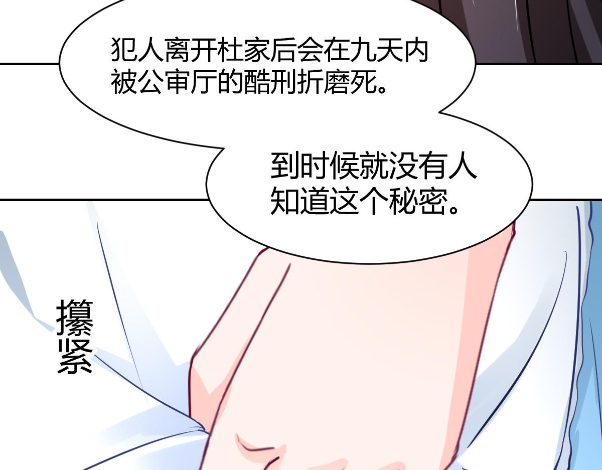 第95话45