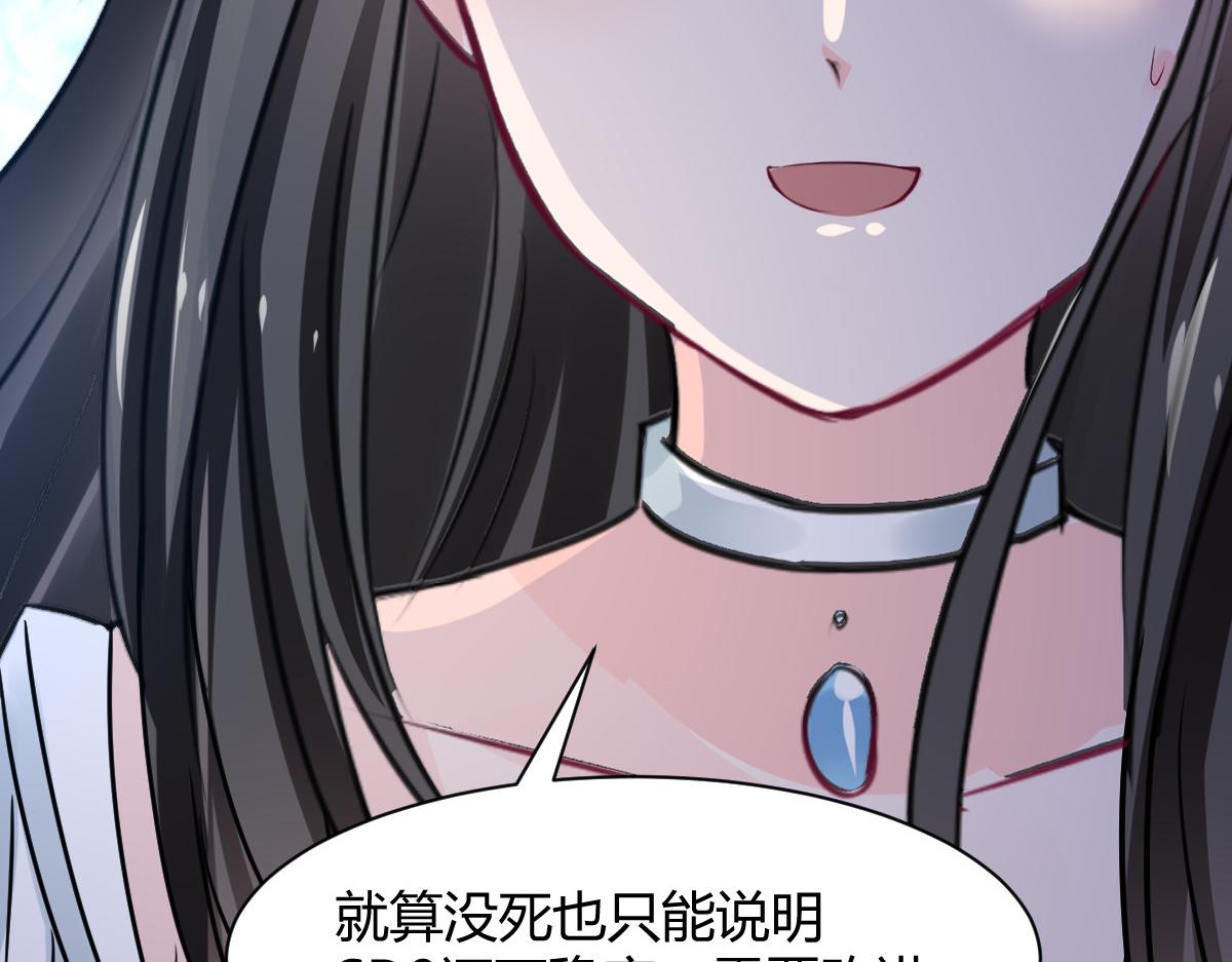 第95话52
