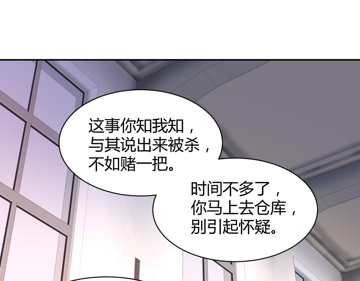 第95话54