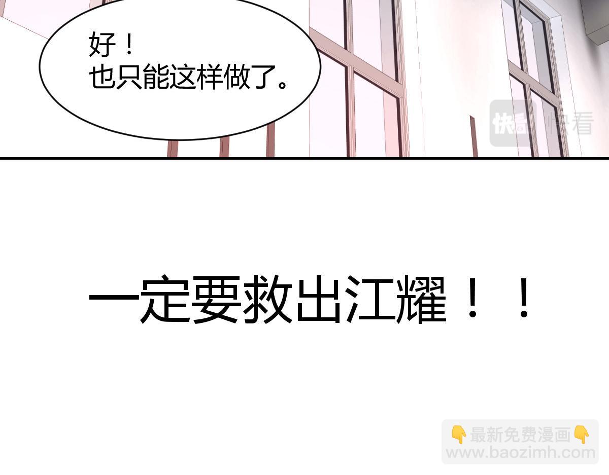 第95话55
