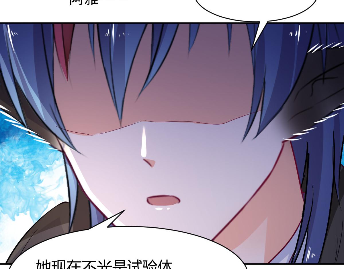 第95话6