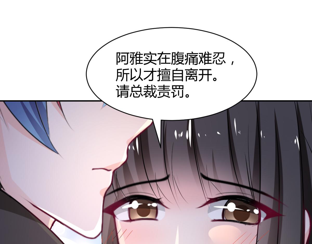 第95话62