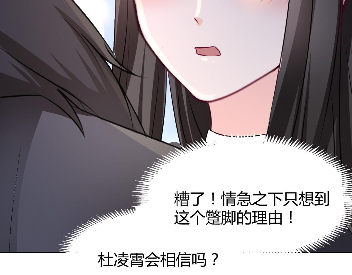 第95话63
