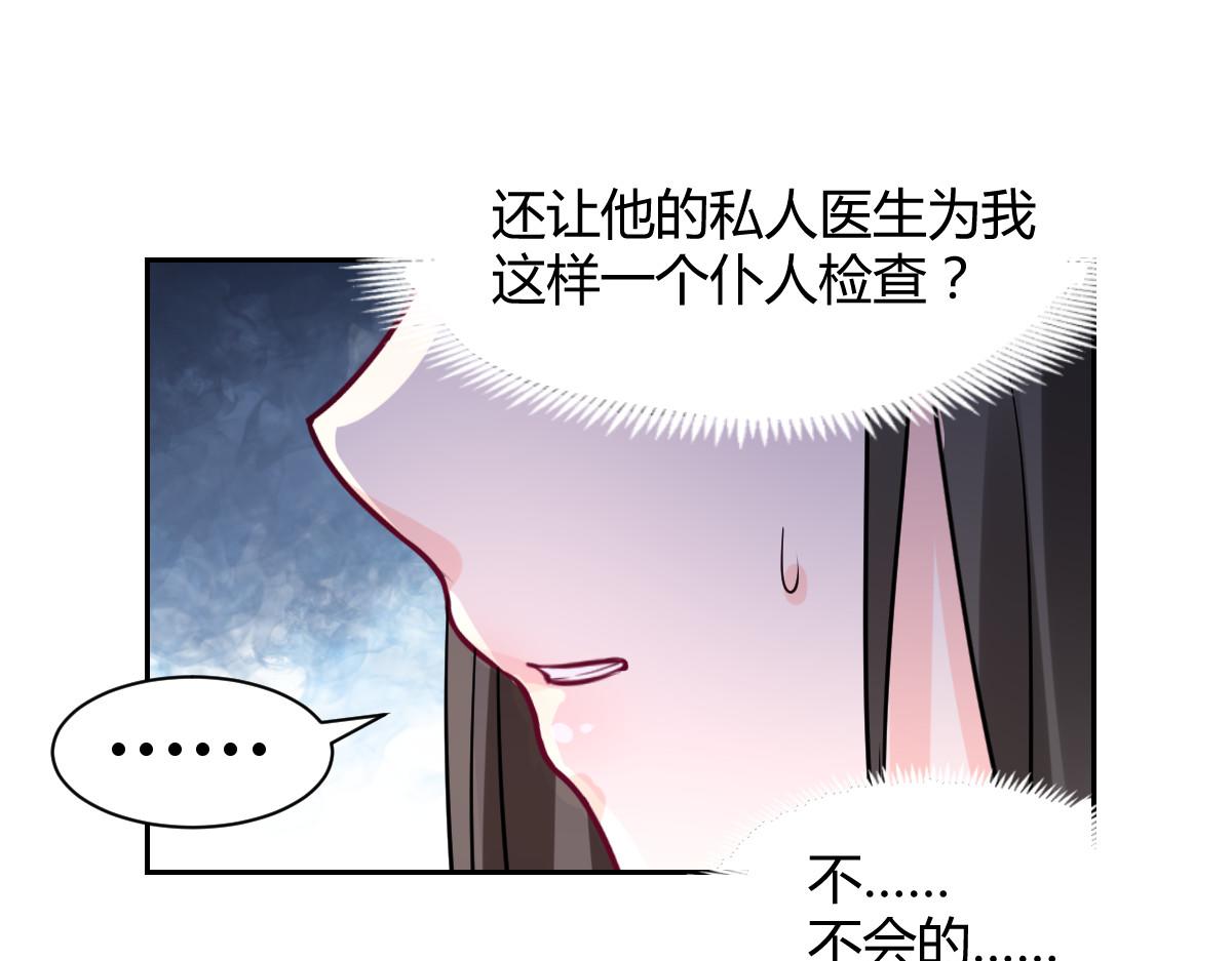 第95话68
