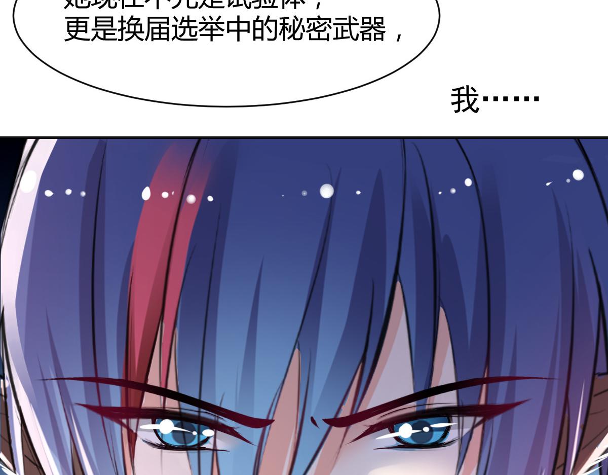 第95话7