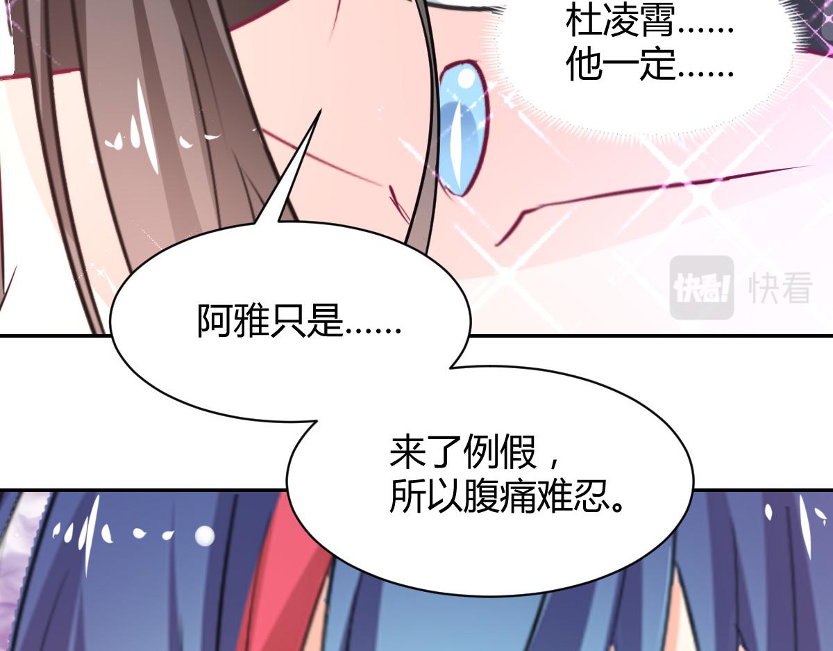 第95话71