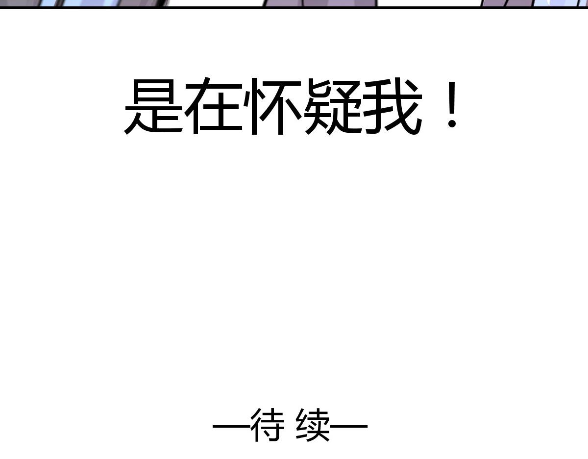 第95话74