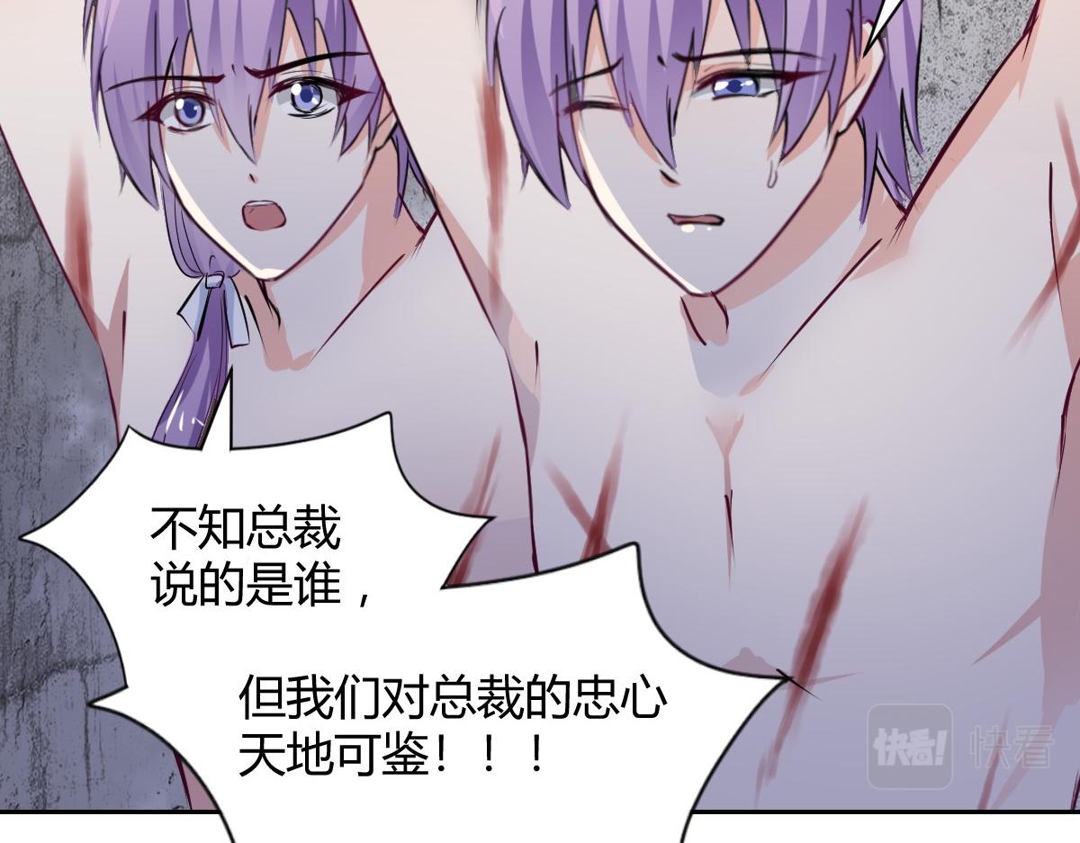 第100话51