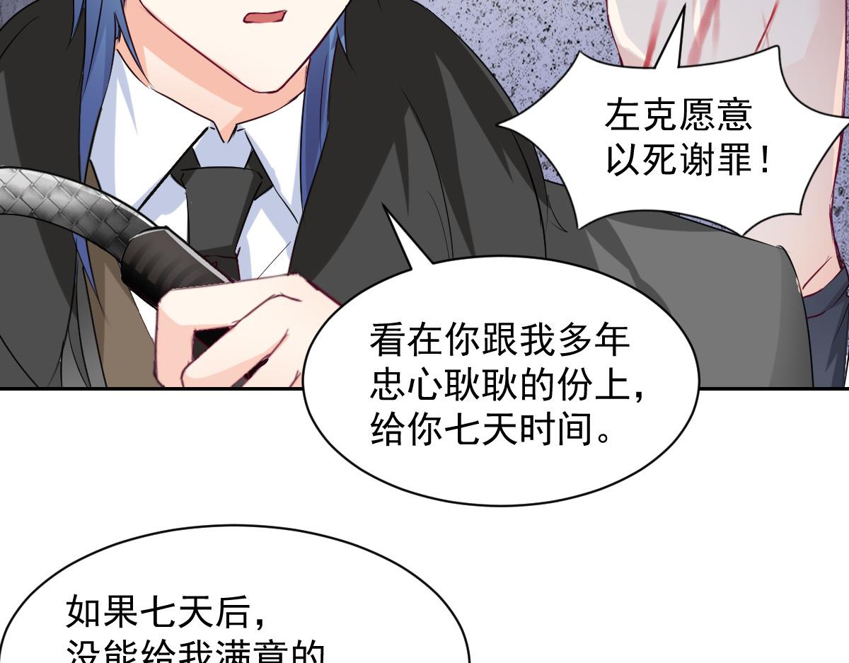 第101话11