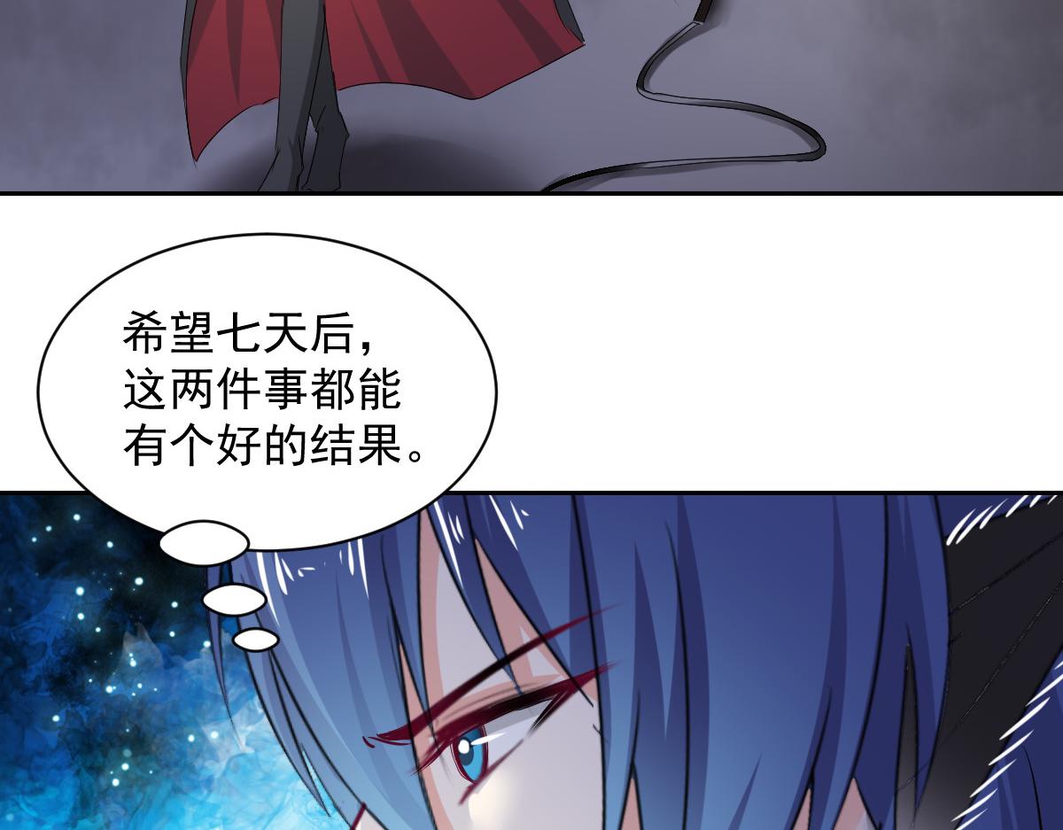 第101话13