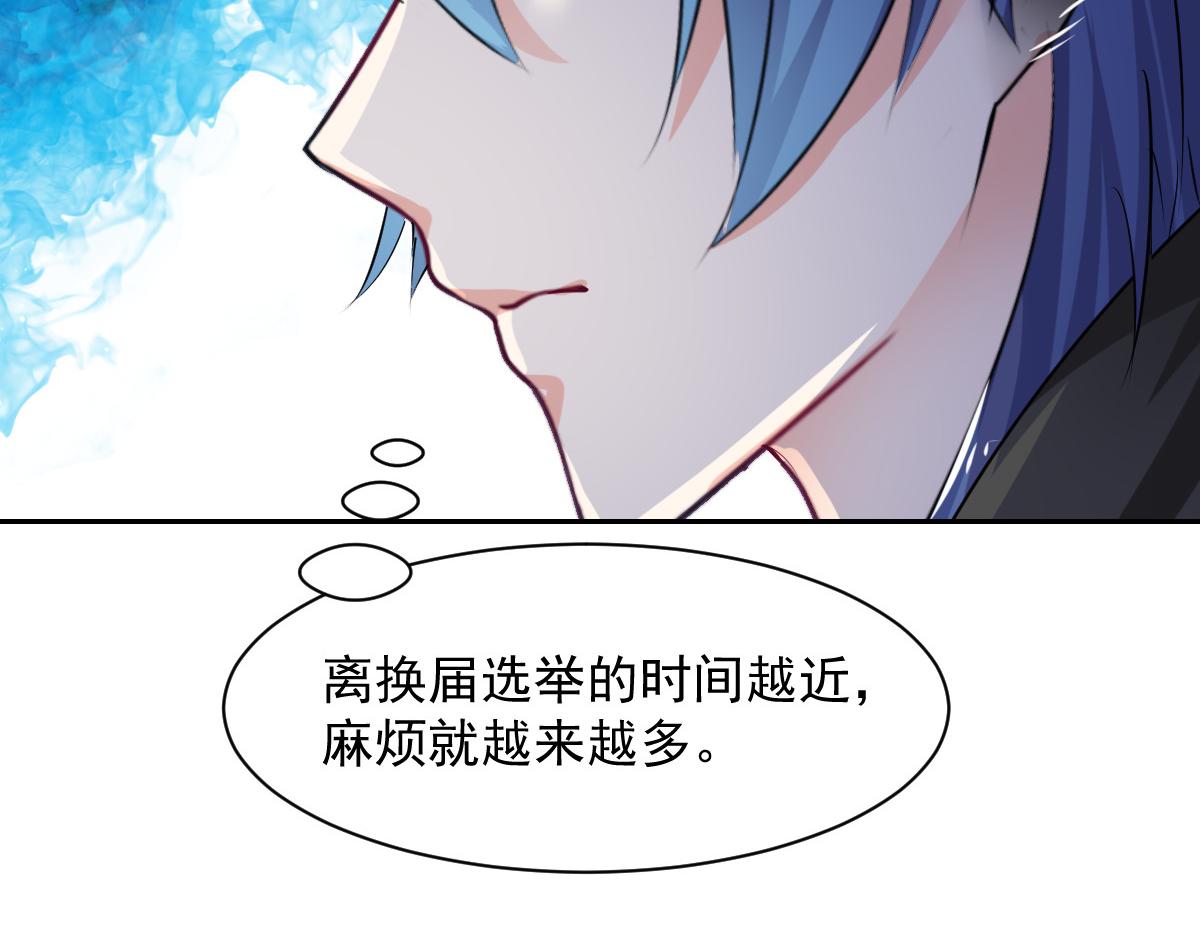 第101话14