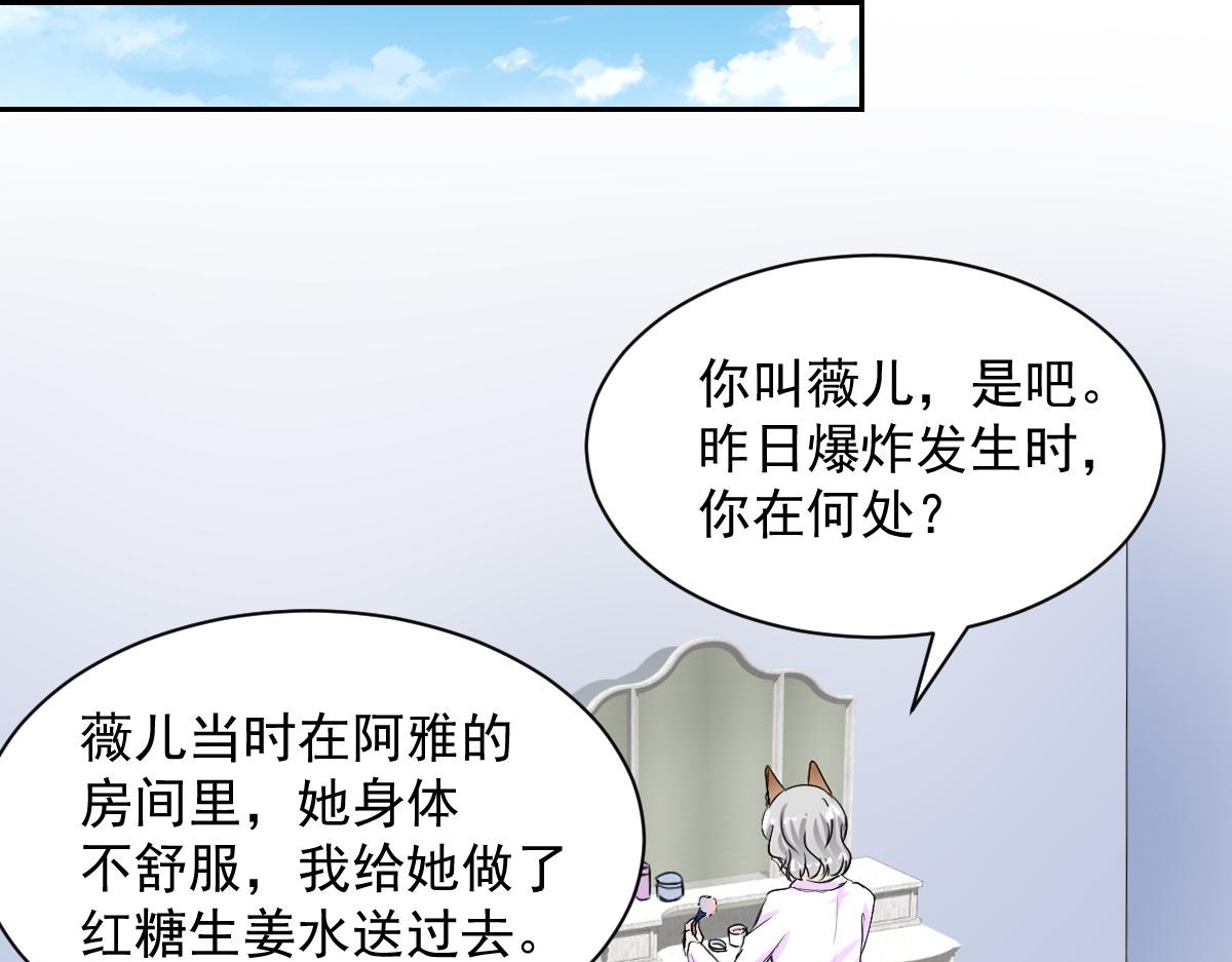 第101话17