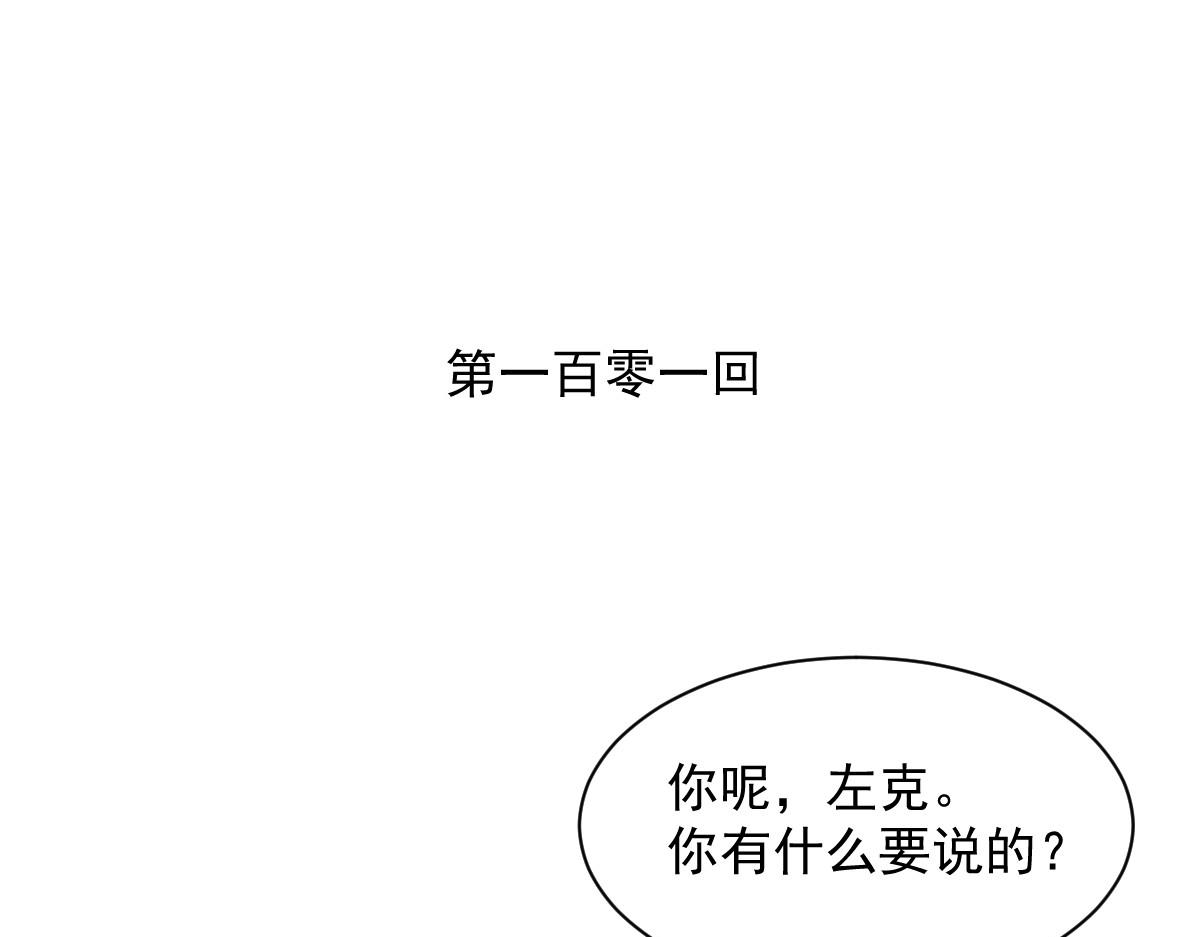 第101话2