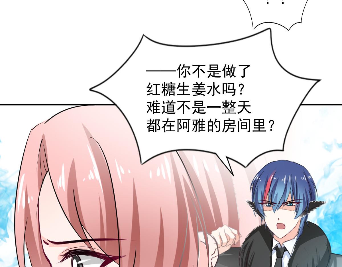 第101话20