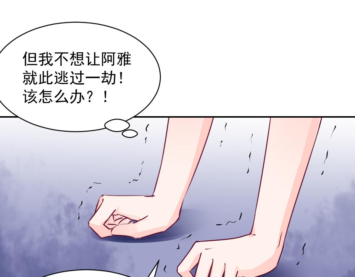 第101话23