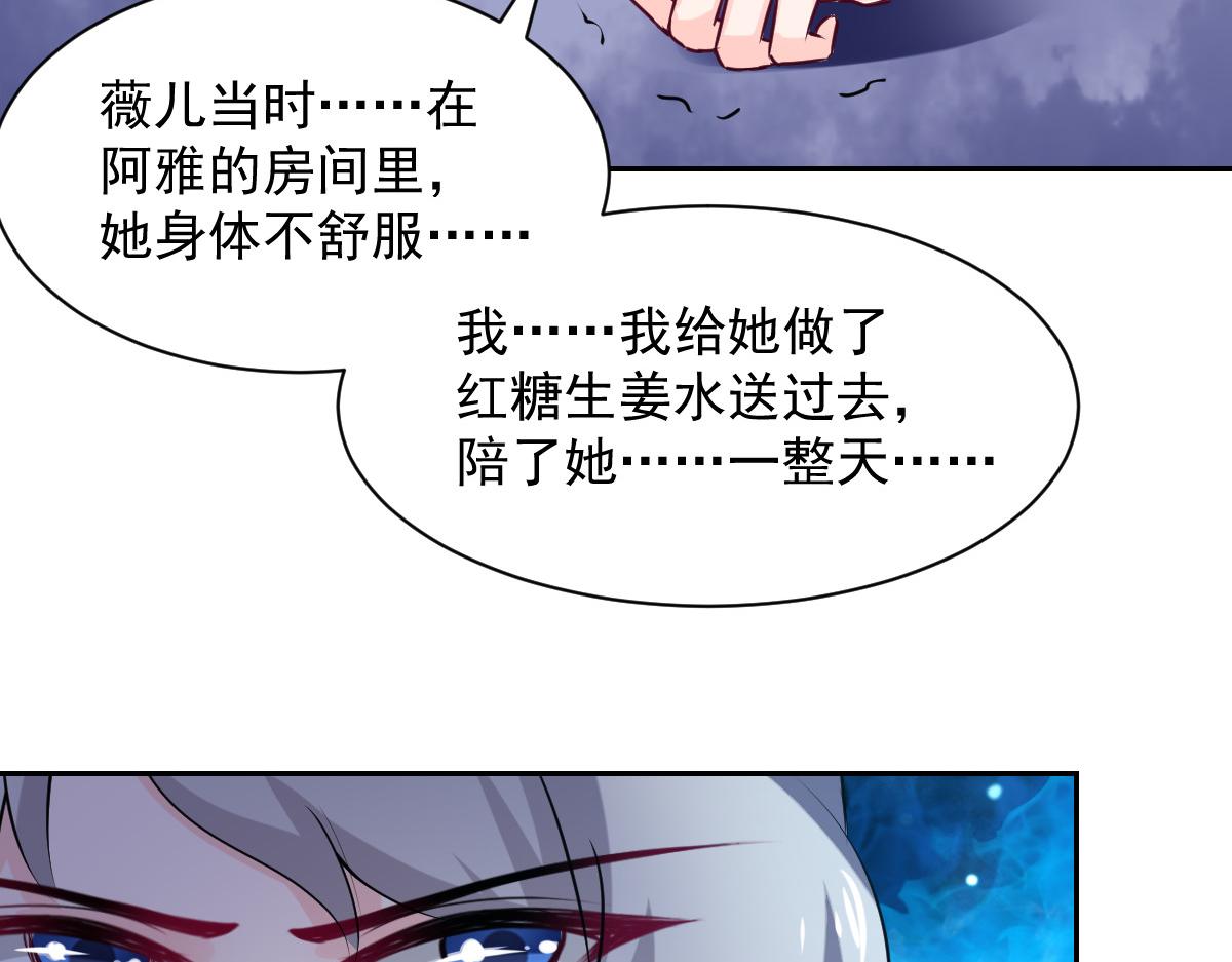 第101话24