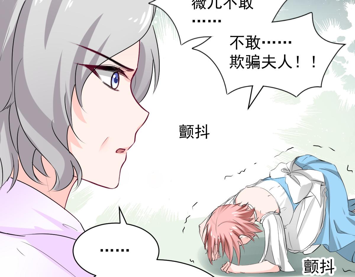 第101话26