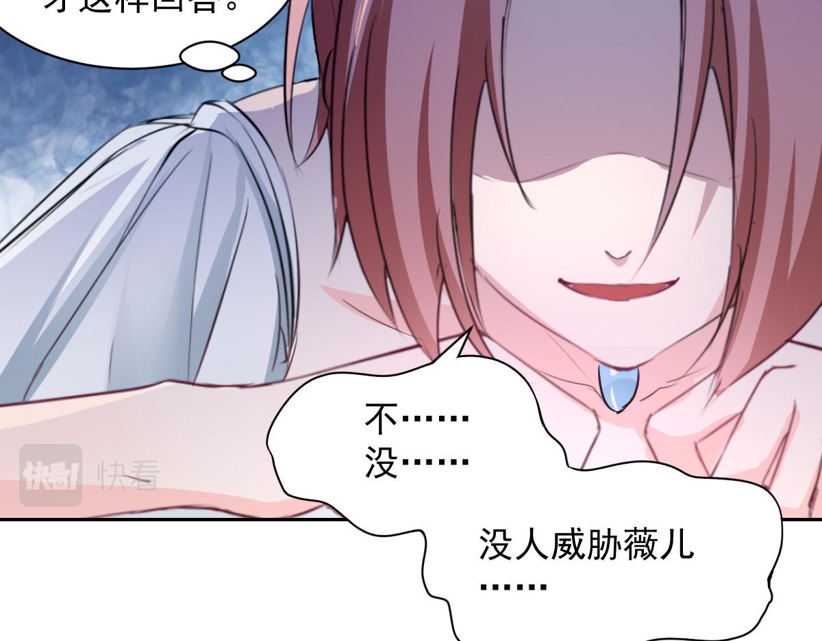 第101话28