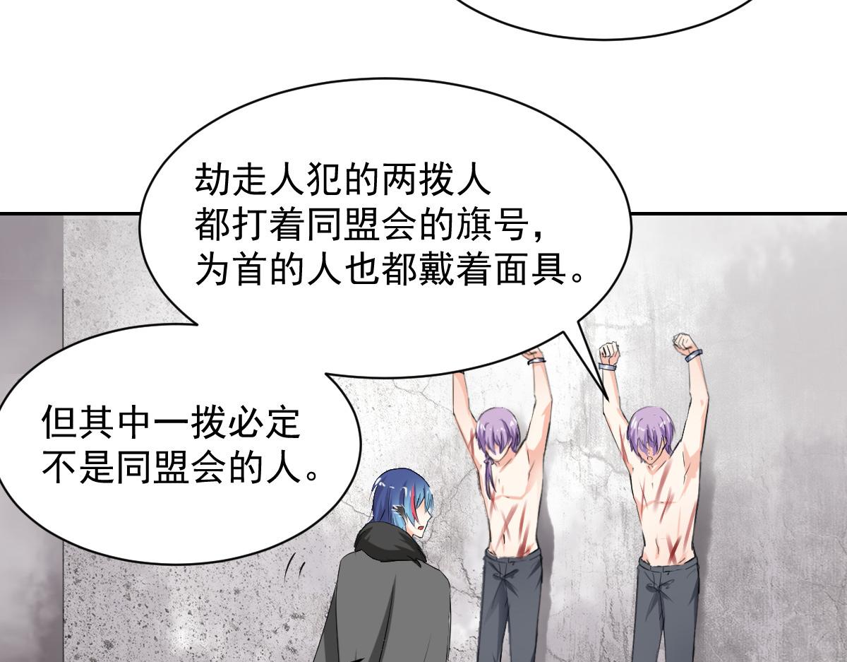 第101话3