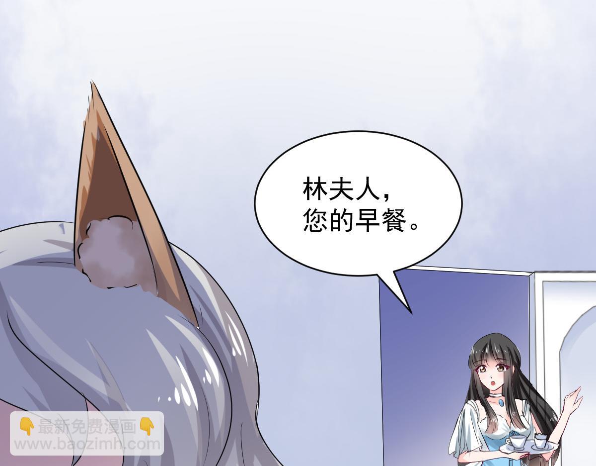 第101话33