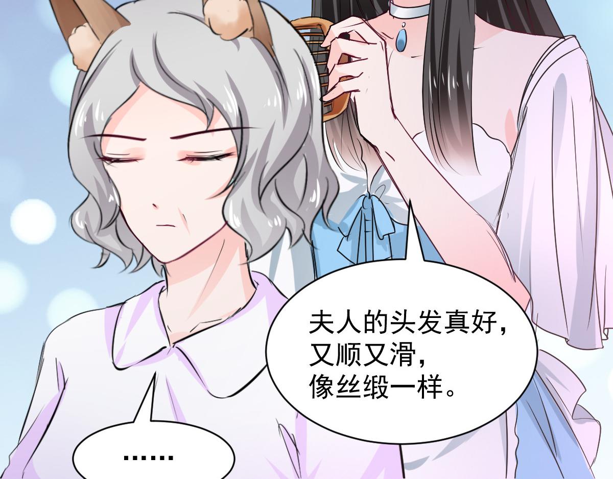 第101话36