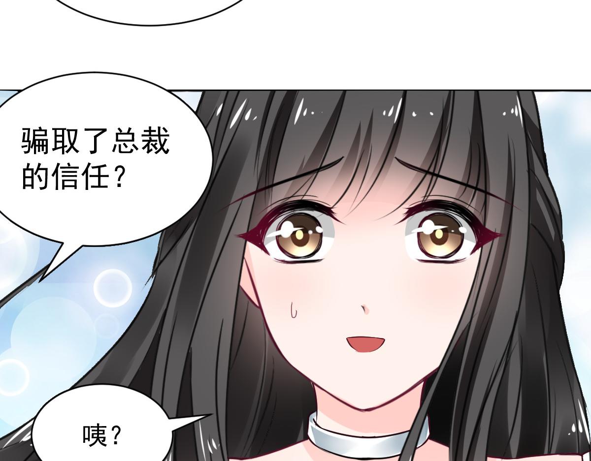 第101话38