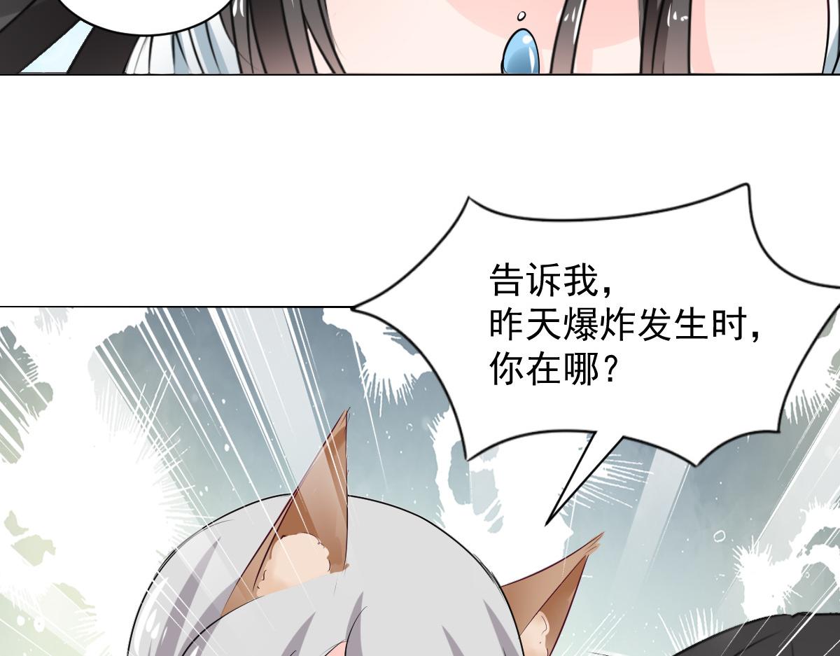第101话39