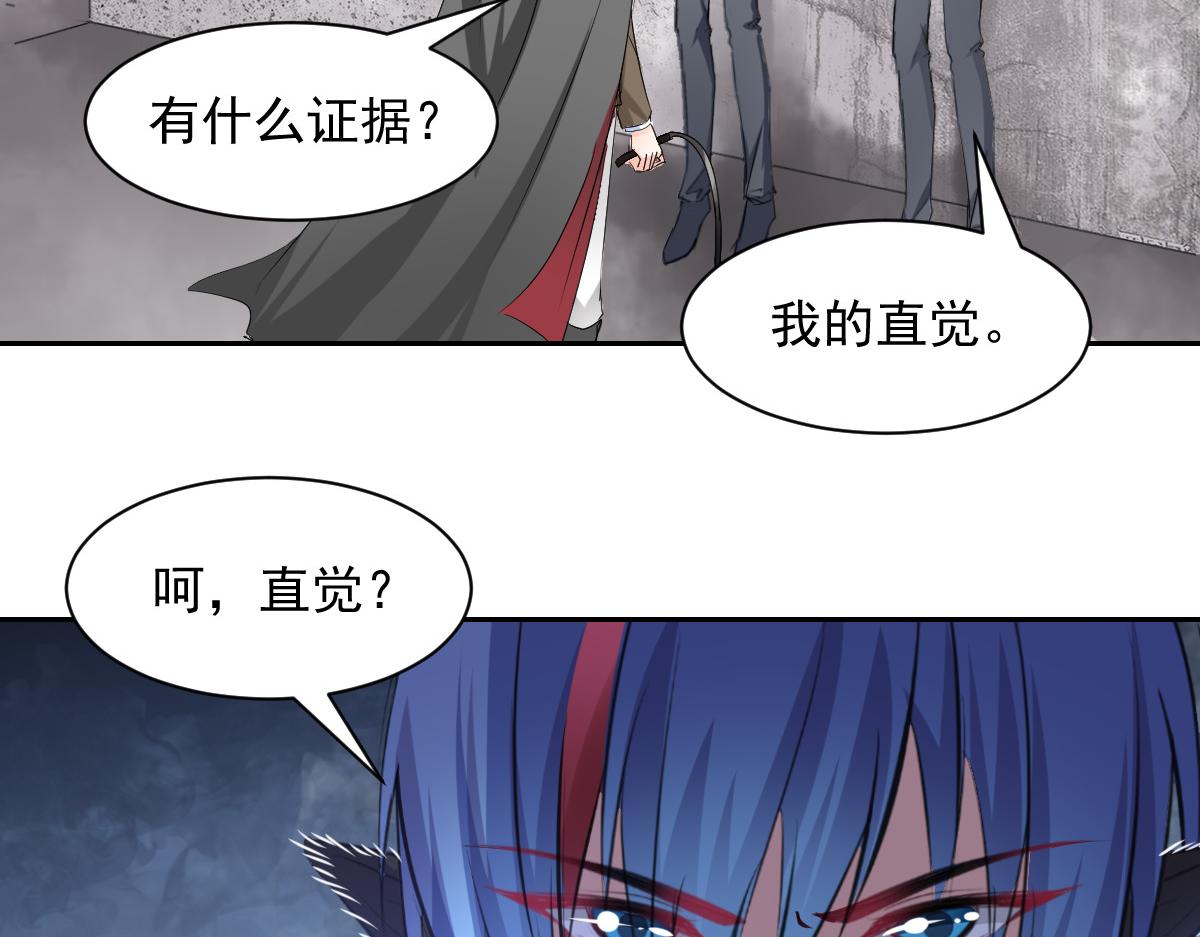 第101话4
