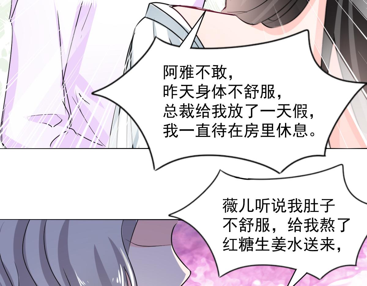 第101话41