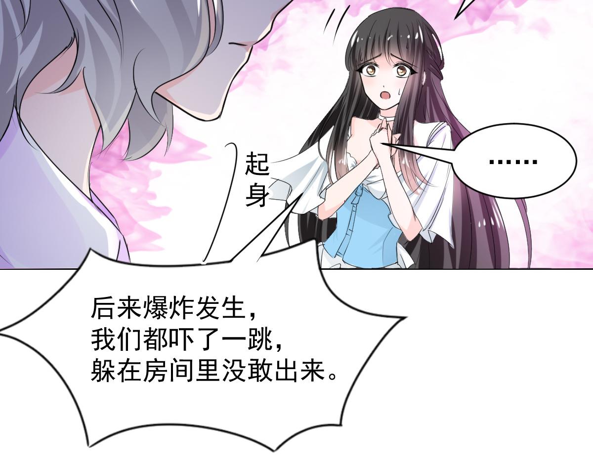 第101话42