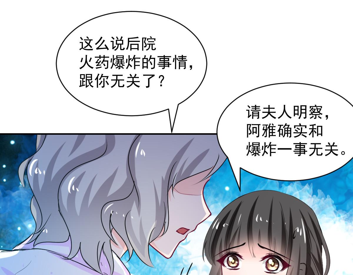 第101话44