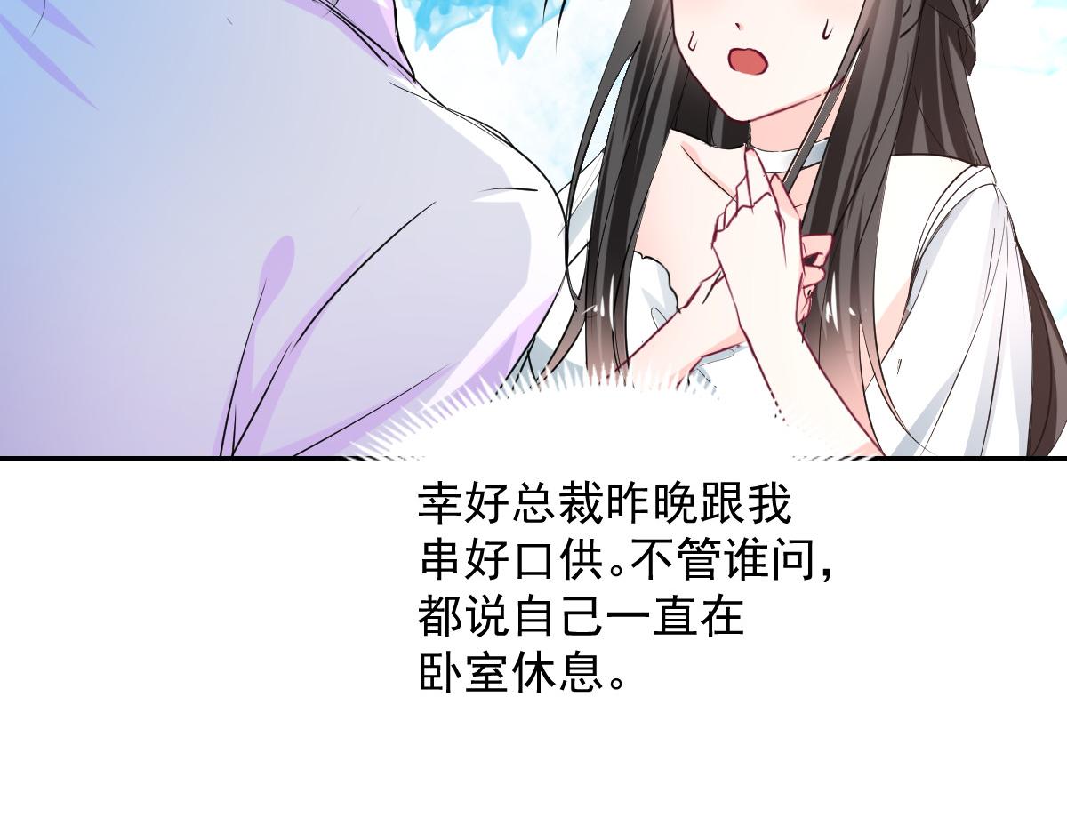 第101话45