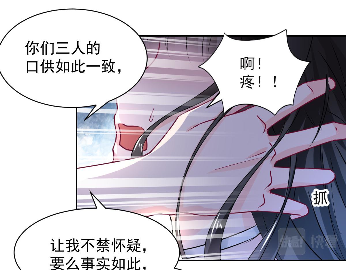 第101话46