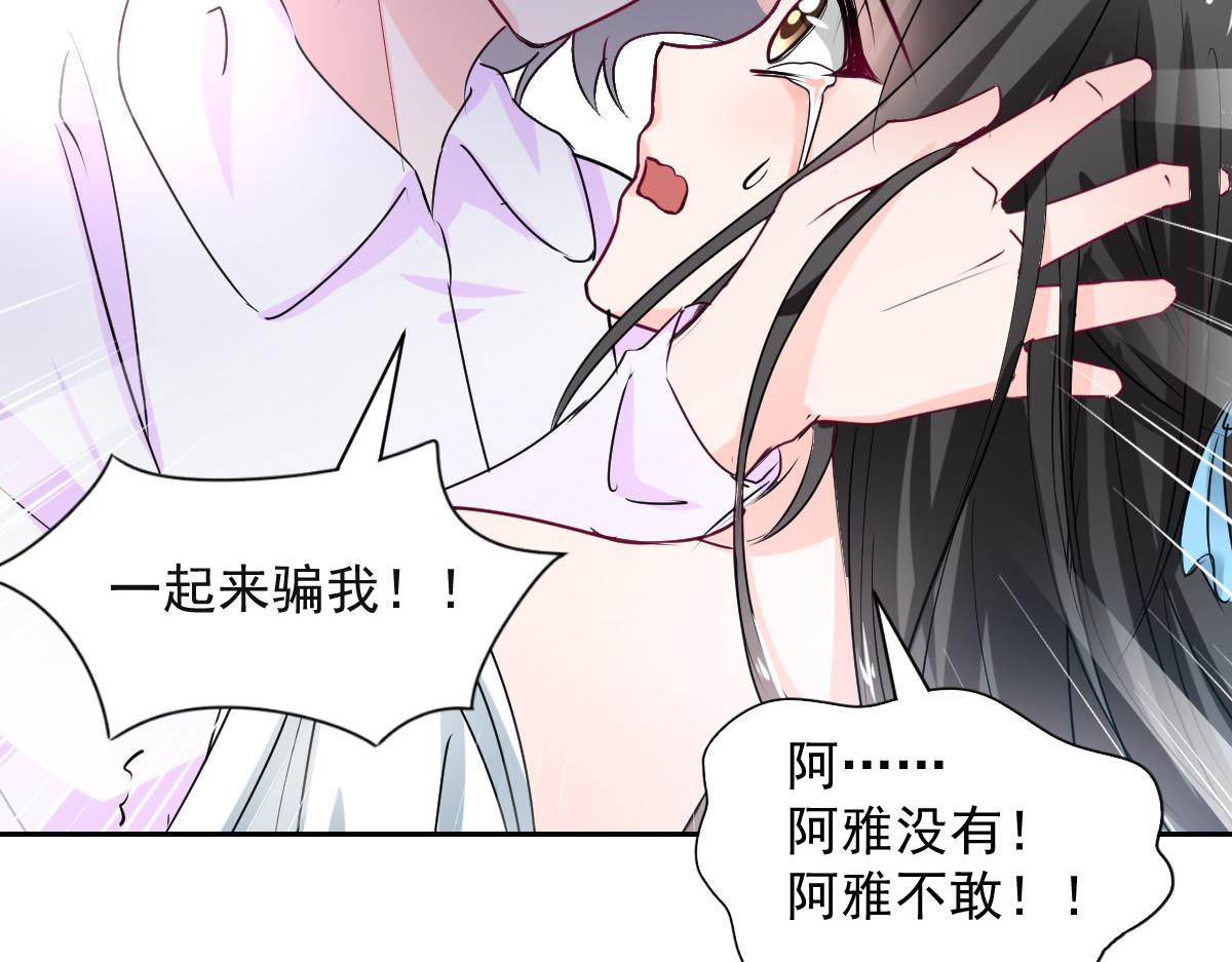 第101话48