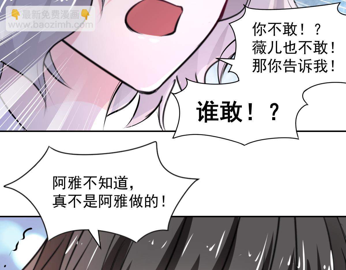 第101话54