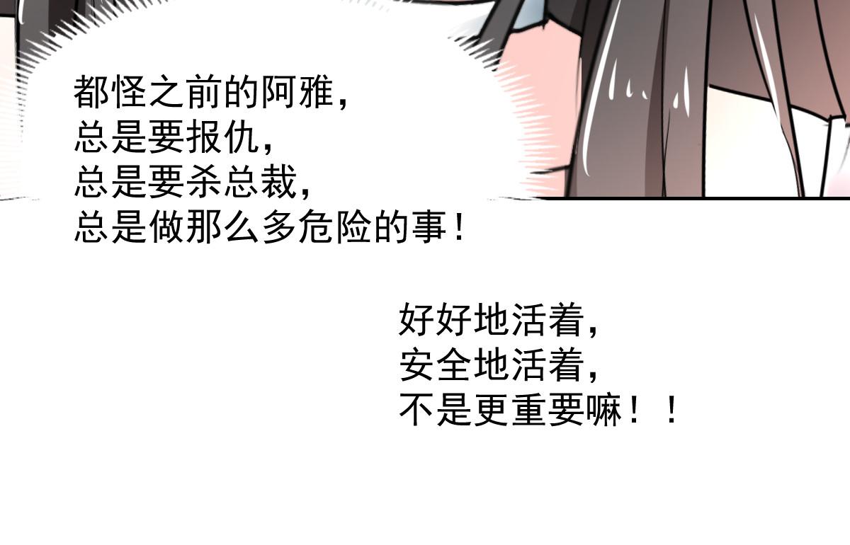 第101话56