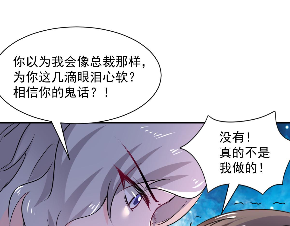 第101话57