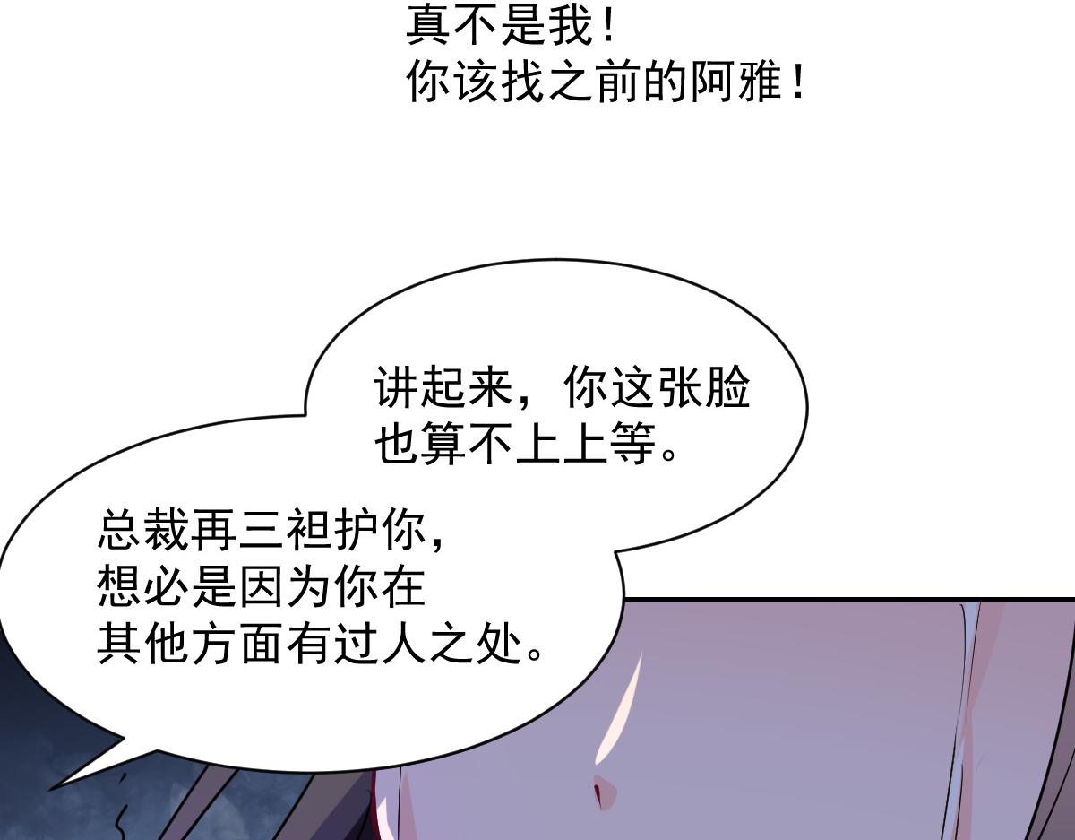 第101话59