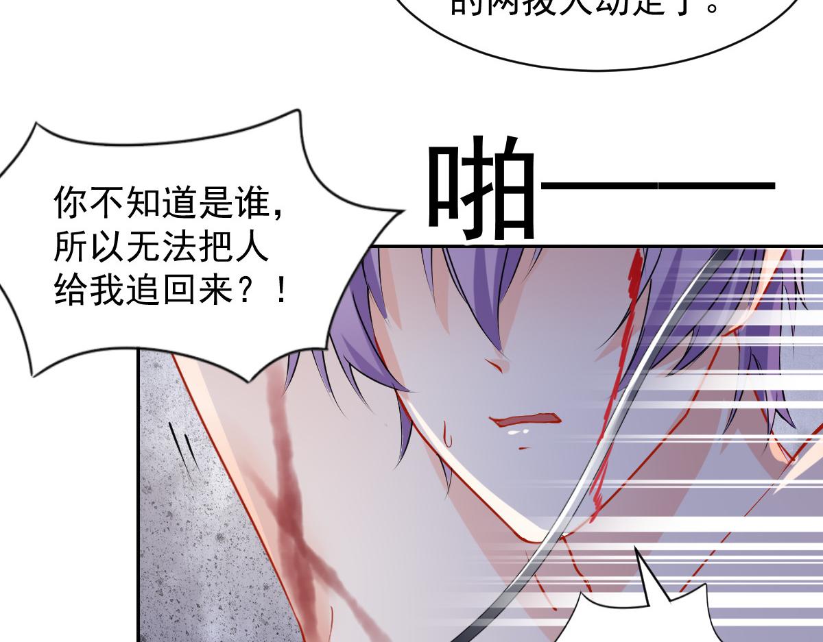 第101话6